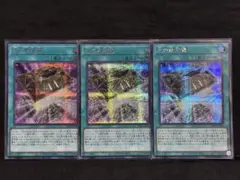 遊戯王 光の黄金櫃 シークレット