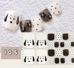 さぁー様 リクエスト 2点 まとめ商品