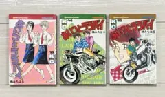 2026年最新】あいつとララバイの人気アイテム - メルカリ