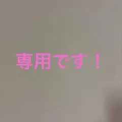 新品タグ付き　petit main 長袖トップス　100cm