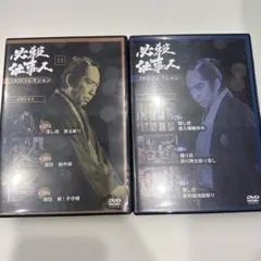 必殺仕事人 18 DVD - メルカリ