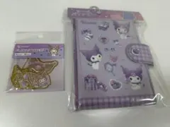 ☆新品☆正規品　クロミちゃんシール帳バインダー&クロミシールセット☆