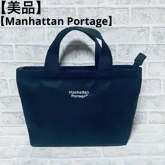 【未使用】マンハッタンポーテージ　２WAY　トートバッグ 2025年最新】マンハッタンポ トートバッグの人気アイテム - メルカリ