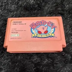 カービィ　ファミコンソフト