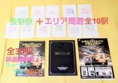 2026年最新】熊谷駅の人気アイテム - メルカリ