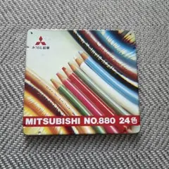 三菱色鉛筆24色セット