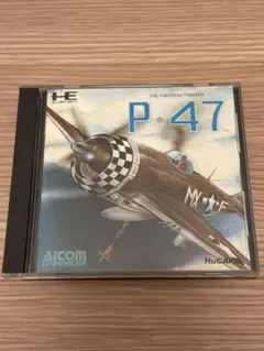2026年最新】P-47PCエンジンの人気アイテム - メルカリ