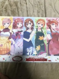 五等分の花嫁 一番くじ ラストワン キャンバスボード