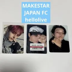 ATEEZ ヨサン MAKESTAR ラキドロ トレカ 3枚セット - メルカリ