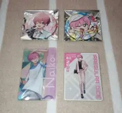 いれいす　ないこ