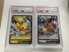 PSA10連番 サンダース、リーフィアexプロモ さいとうなおき PSA10連番 サンダース、リーフィアexプロモ さいとうなおき - メルカリ