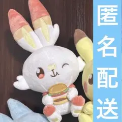 ポケピース ぬいぐるみ おいしいじかん（ヒバニー）