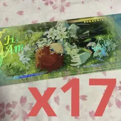 あんスタ 中国 オーロラチケット LIVEチケット ホロチケット 天城一彩