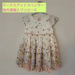 海外直輸入花柄セレモニーワンピース　90cmのサムネイル