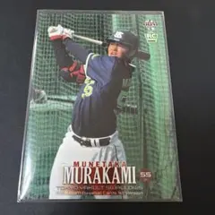 BBM 2018 村上宗隆 RC PSA9 1st ルーキーカード - メルカリ