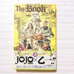 The book