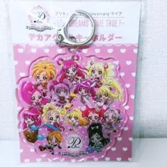 プリキュア15周年ライブ デカアクリルキーホルダー