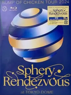 Sphery Rendezvous at TOKYO DOME【BD】