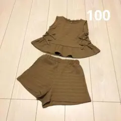 green label relaxing セットアップ 茶色 ブラウン 100のサムネイル
