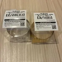 るぅとくんワンマン　君と僕の約束　通しチケット特典グッズ　銀テ