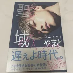 Item thumbnail for item d5fa6cdc-9fa4-480a-be8f-bf781fa2169f