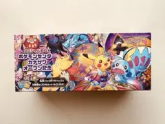2026年最新】カナザワ box 未開封の人気アイテム - メルカリ