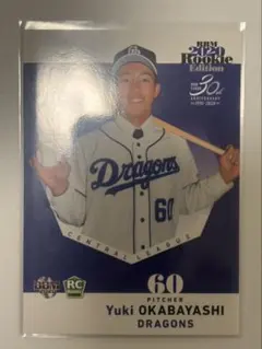 Item thumbnail for item 7a07c8d0-a08c-4604-9dfc-c7d39009b43c