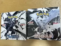 ポケモンカードゲームのホワイトフレアとブラックボルトのシュリンク付きBOXセット