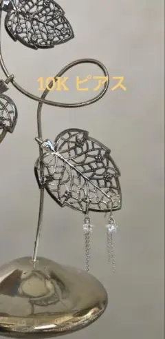 14金ホワイトゴールド 蜘蛛モチーフのピアス☆片耳です☆ - メルカリ