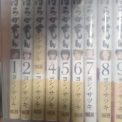 ばらかもん 全巻セット