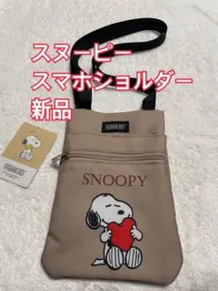 スヌーピー スマホショルダー新品のサムネイル