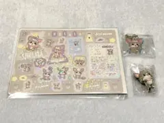 JO1 jochum チュララ 鶴房 ジャンボシールダス シークレットチャーム