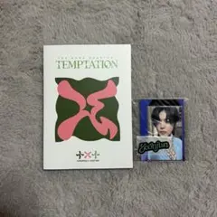 2026年最新】txt アルバム ヨンジュンの人気アイテム - メルカリ