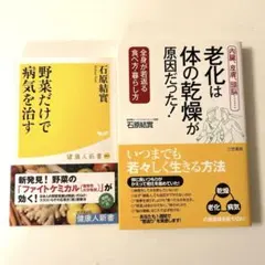 みみこ様 リクエスト 2点 まとめ商品