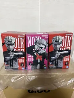 NOIR EDGE COLLECTION ナルト2個 トガヒミコ1個 セット売り