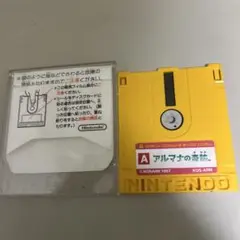 アルマナの奇跡