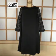 美品　23区　レディース　フォーマル　袖レース　ワンピース　黒　近年モデル　M