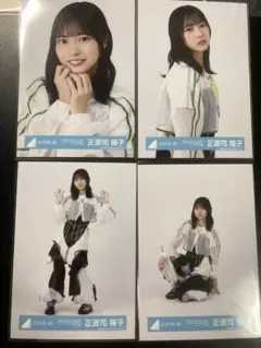 日向坂46 生写真OTRオープニング衣装 正源司陽子 - メルカリ