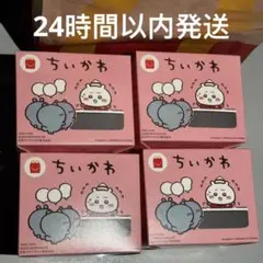 ハッピーセットちいかわ全４種類　コンプリート