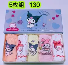 5枚組130 女の子ショーツ 可愛い肌着パンツ子供下着 キッズショーツ　492号