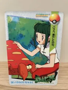 カスミ ポケモンカードダス アニメコレクション 121 人魚姫の休日