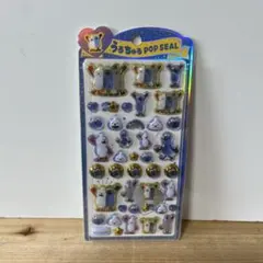 ★ パペットスンスン ☆うるちゅるポップシール　④