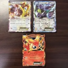ポケモンカード EX 3枚セット レジギガス トルネロス ビクティニのサムネイル