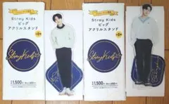 Stray Kids アクリルスタンド 2点セット