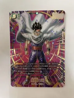 フュージョンワールド 2ndアニバーサリーセット 孫悟飯:SH - メルカリ