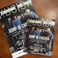 MUSICA 2025年12月号