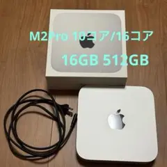Mac mini M2 Pro 10コア/16コア 16GB 512GB
