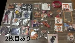 か*ん様 プロセカ 東雲彰人 グッズ まとめ売り