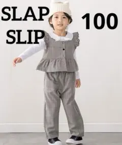 SLAP SLIP グレンチェック柄セットアップ 100cm