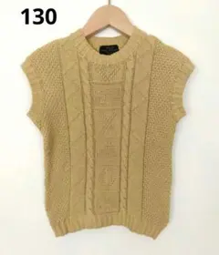 COMME CA DU MODE FILLEケーブル編みベスト130綿麻 日本製